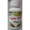 AMRIT MADHUMEH NASHAK CAPSULE